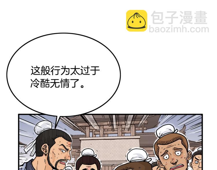 第8话 打你半死47