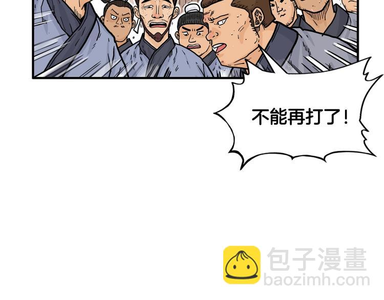 第8话 打你半死48