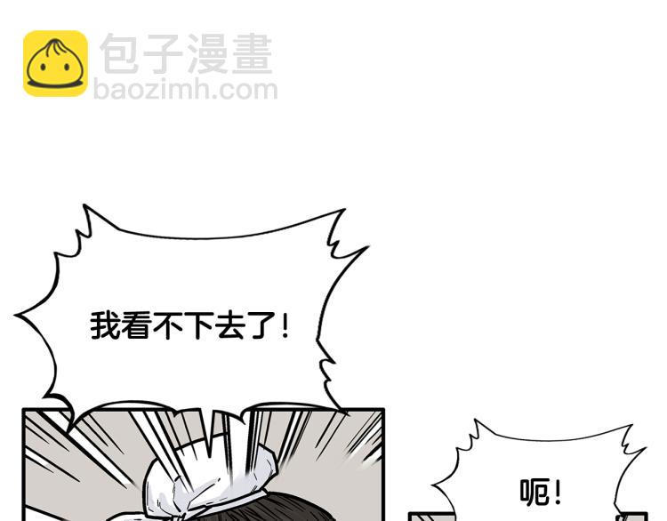 第8话 打你半死58