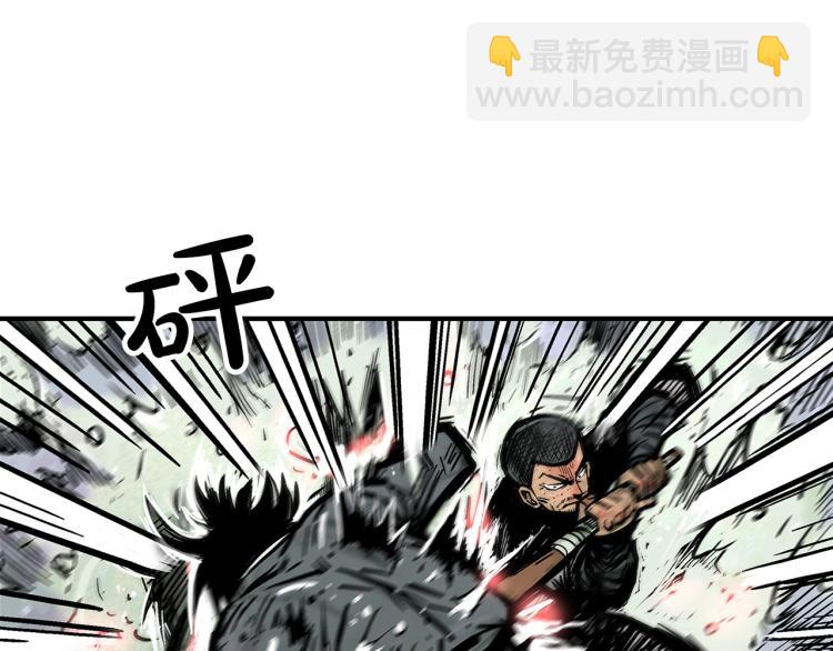 第8话 打你半死60