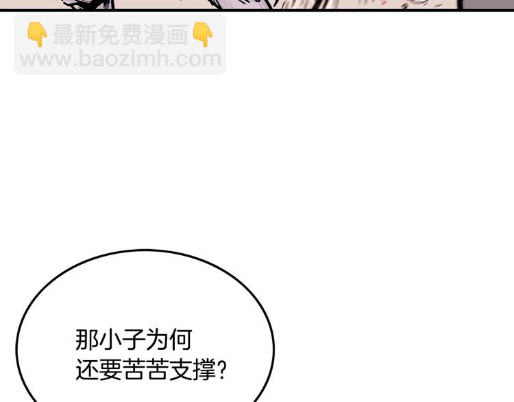 第8话 打你半死63