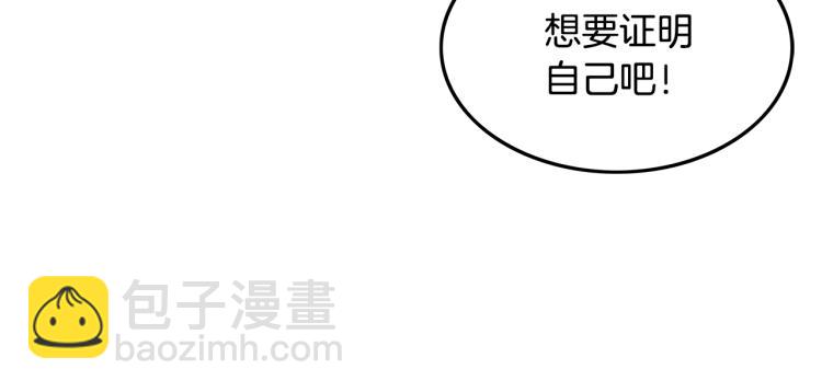 第8话 打你半死65