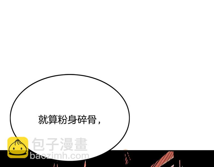 第8话 打你半死66