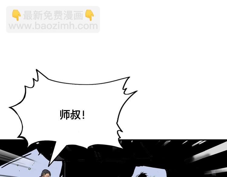 第8话 打你半死70
