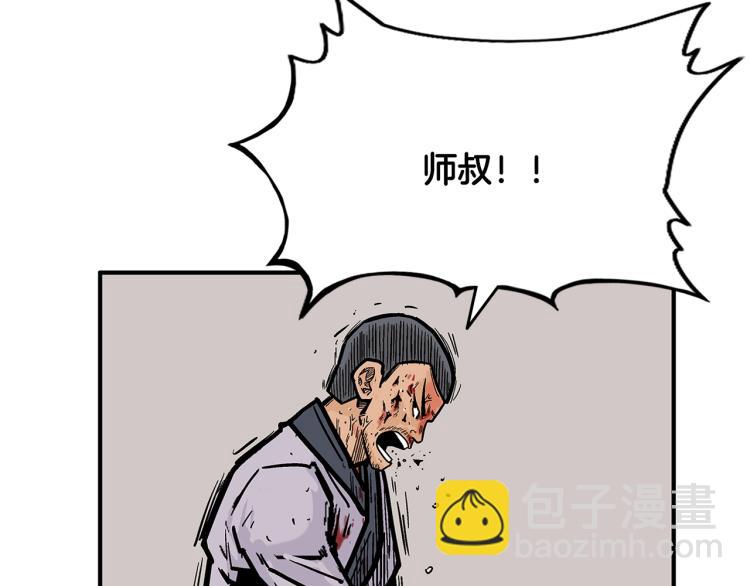 第8话 打你半死72