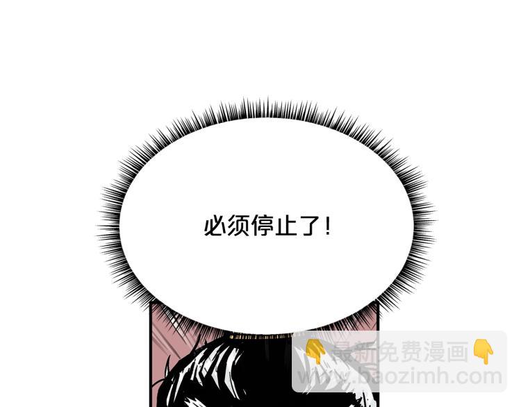 第8话 打你半死75