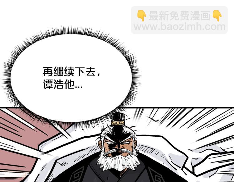 第8话 打你半死77