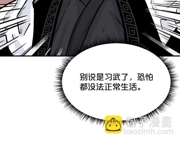 第8话 打你半死78