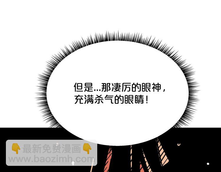 第8话 打你半死79