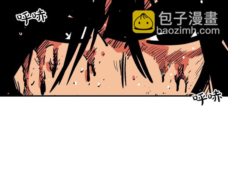 第8话 打你半死80