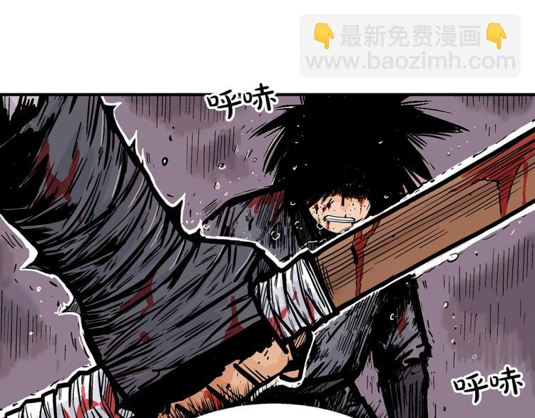 第8话 打你半死81