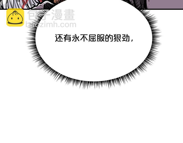 第8话 打你半死82