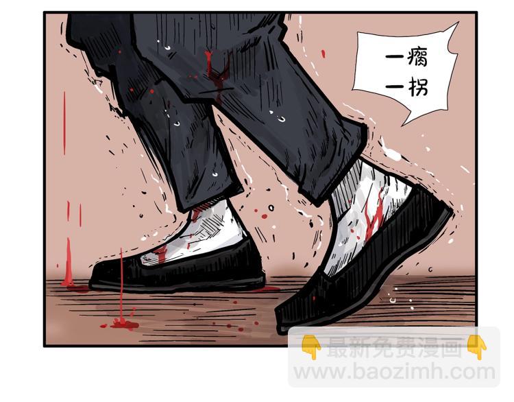 第8话 打你半死83