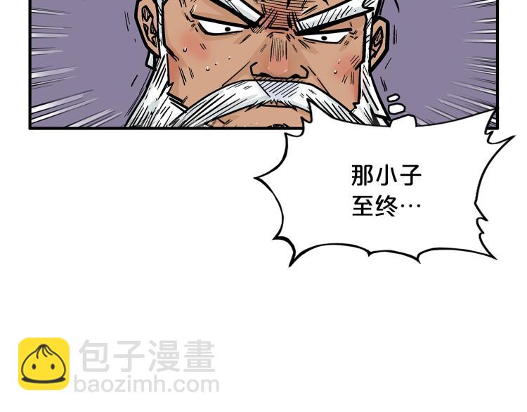 第8话 打你半死86