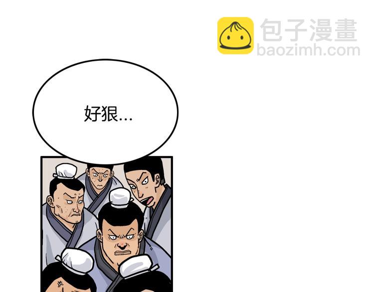 第8话 打你半死87
