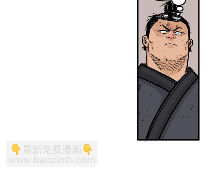 第8话 打你半死89