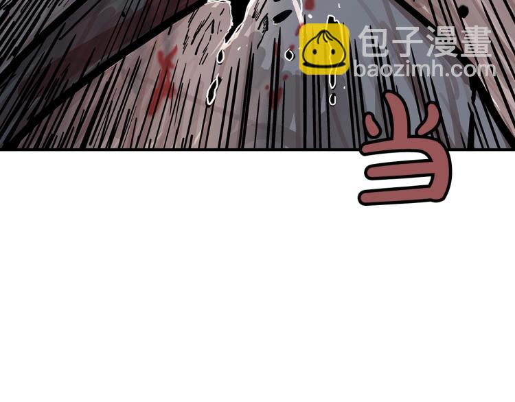 第8话 打你半死9