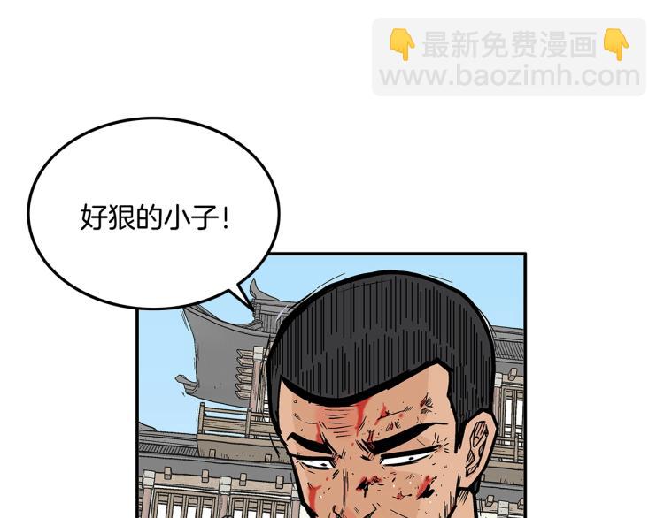第8话 打你半死94
