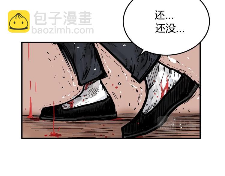 第8话 打你半死96
