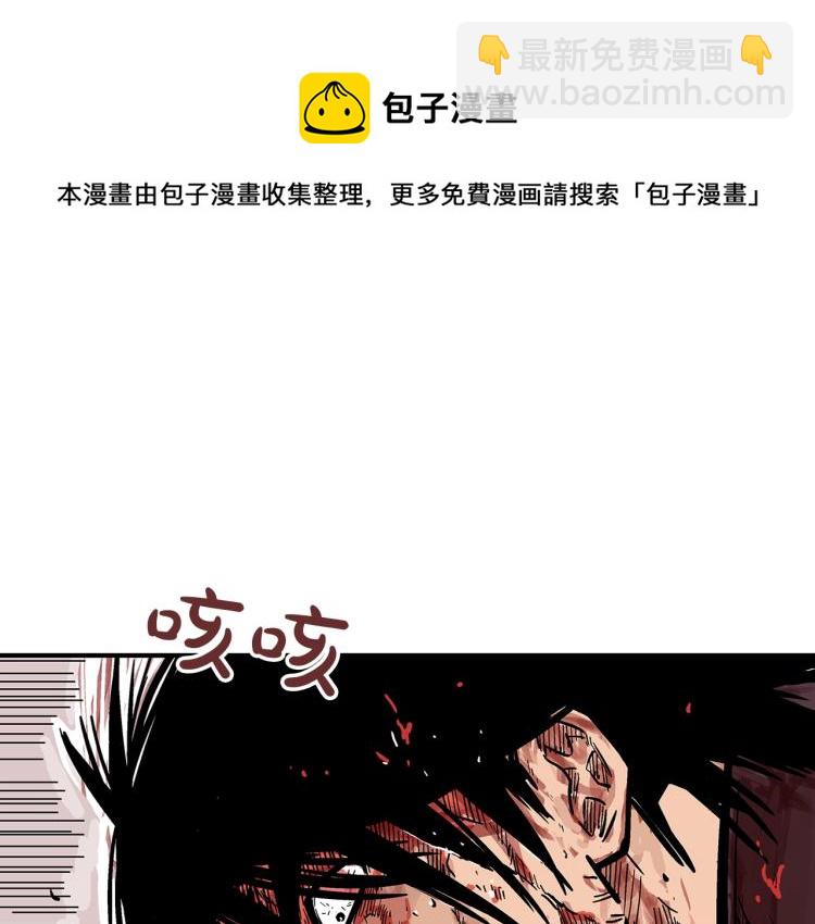第8话 打你半死97