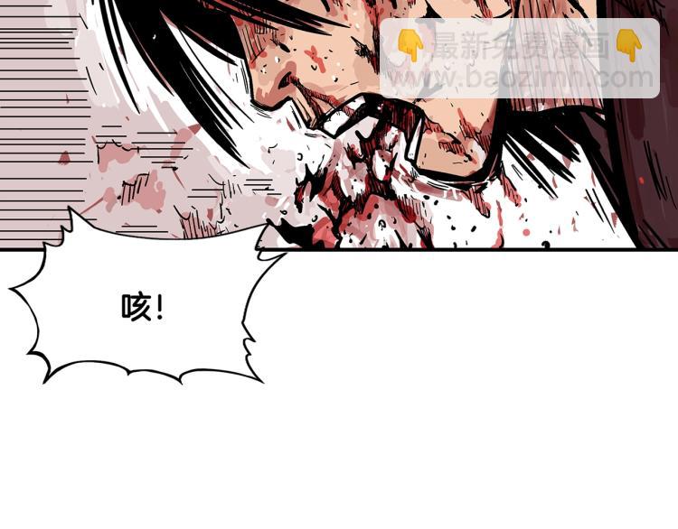第8话 打你半死98