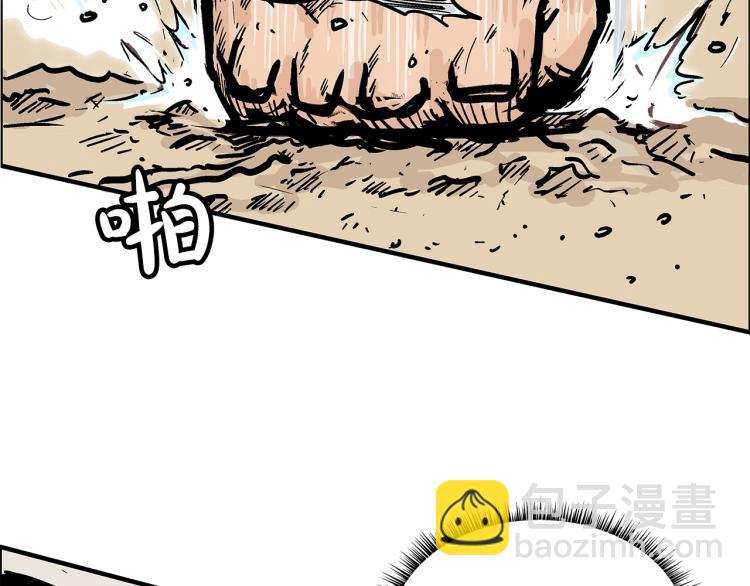 第11话 江湖传说108