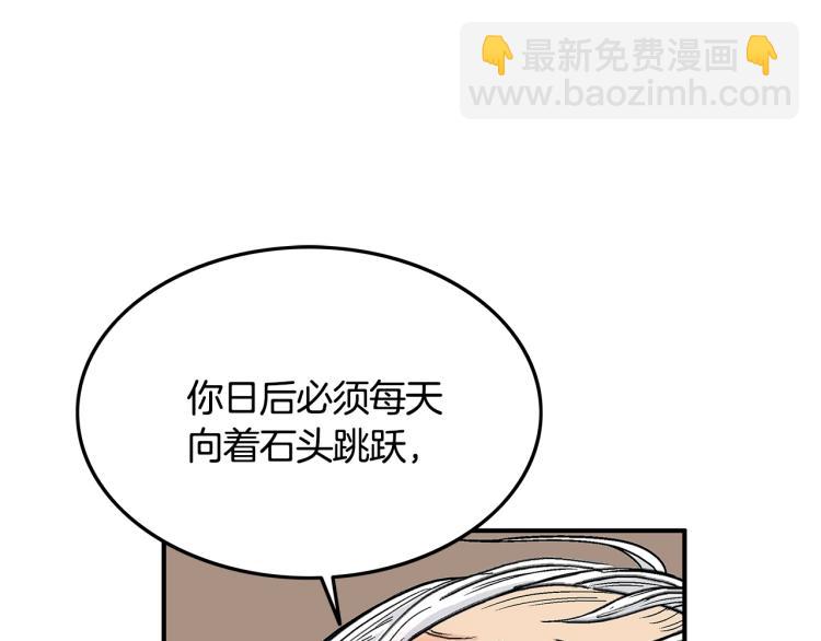 第11话 江湖传说114