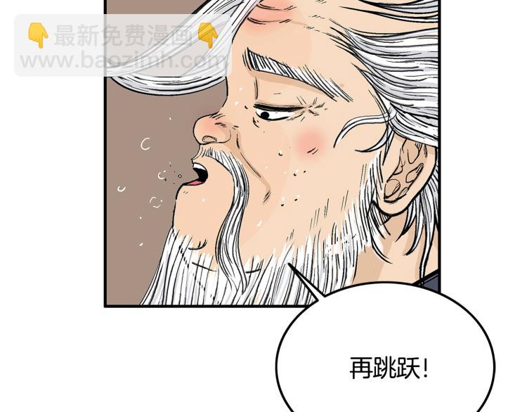 第11话 江湖传说115