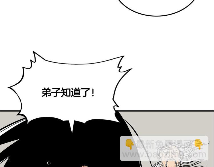 第11话 江湖传说116