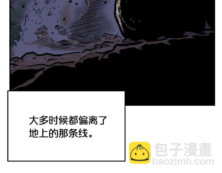 第11话 江湖传说122