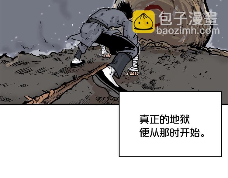 第11话 江湖传说126
