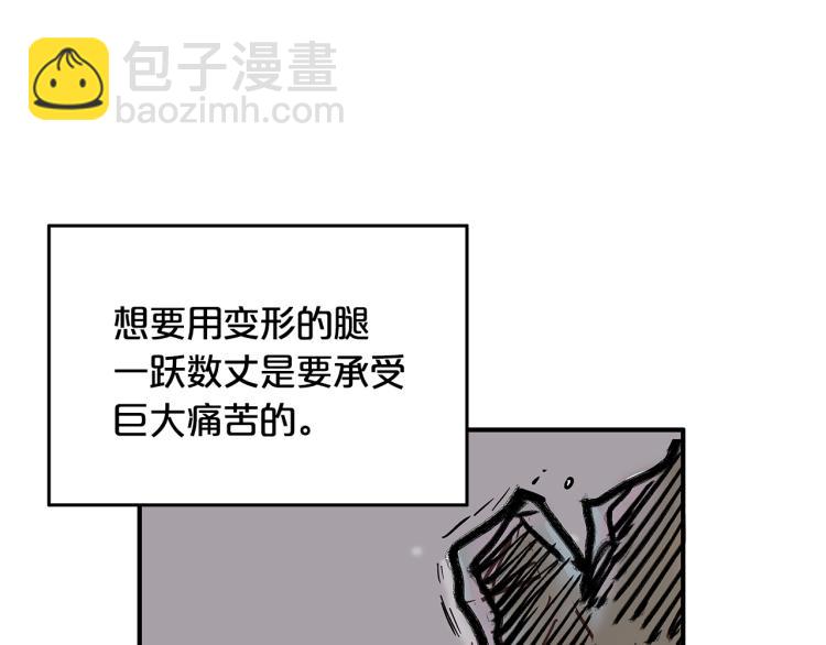 第11话 江湖传说127