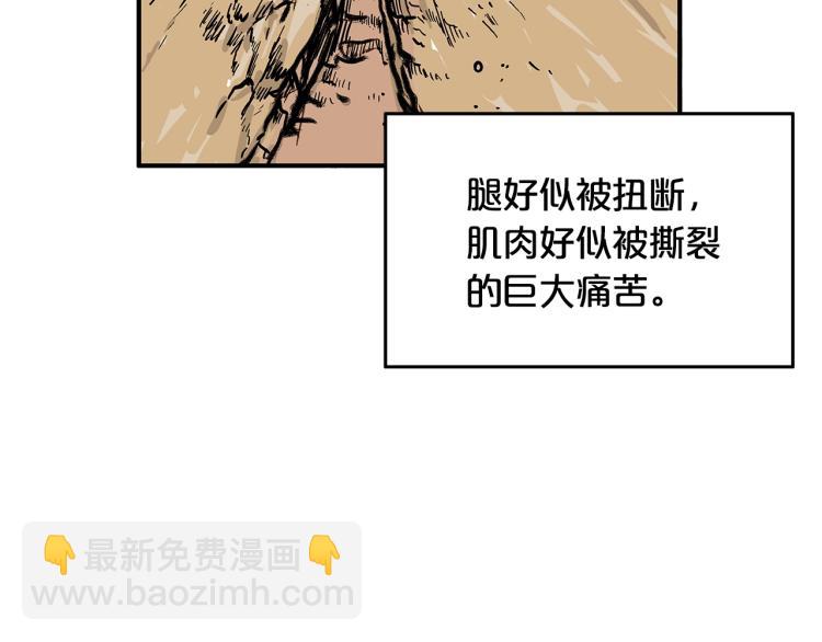第11话 江湖传说129