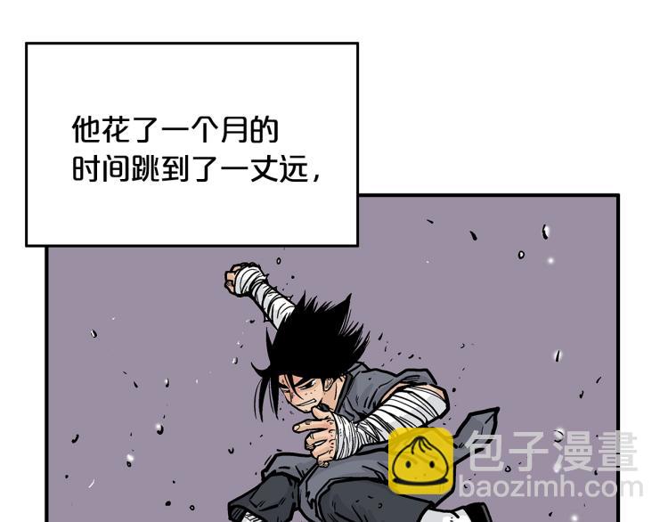 第11话 江湖传说130