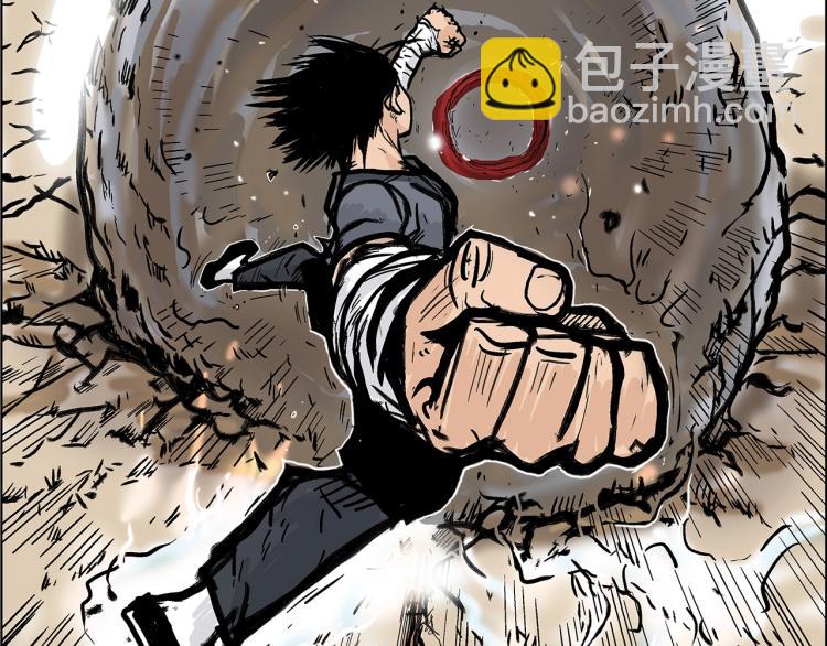 第11话 江湖传说133