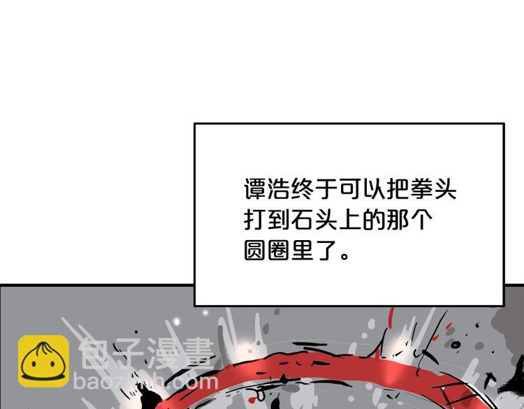 第11话 江湖传说137