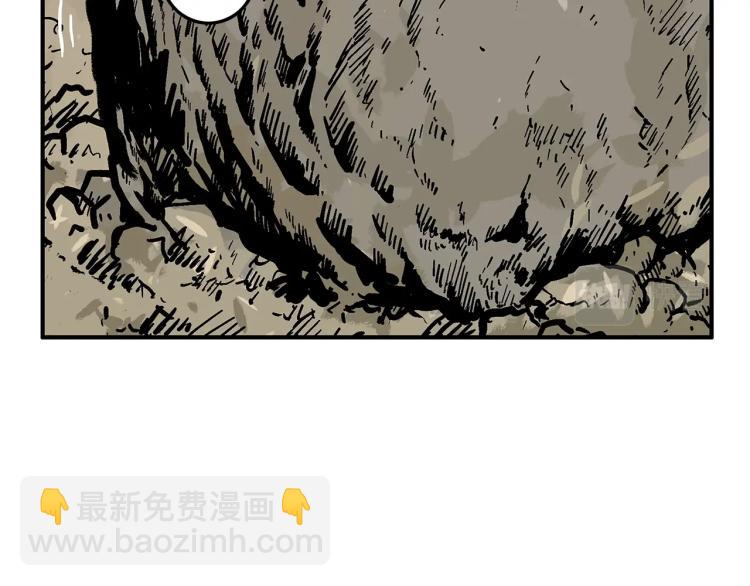 第11话 江湖传说14