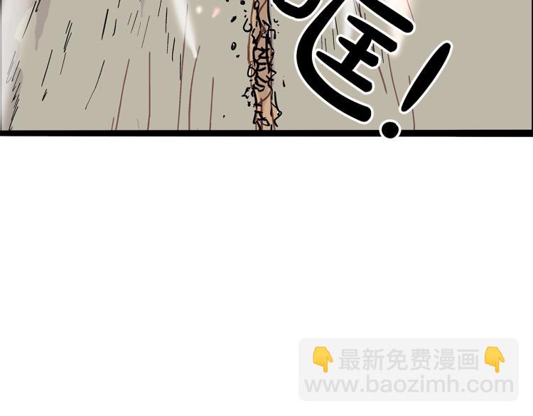 第11话 江湖传说142
