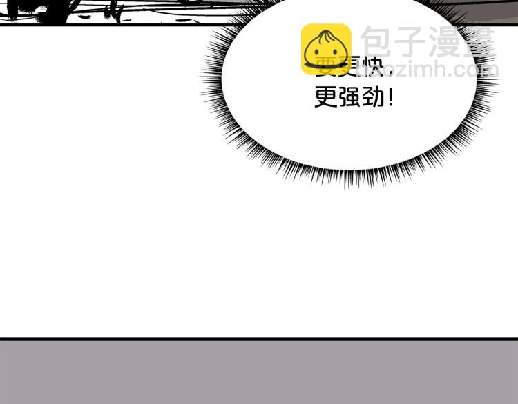 第11话 江湖传说145