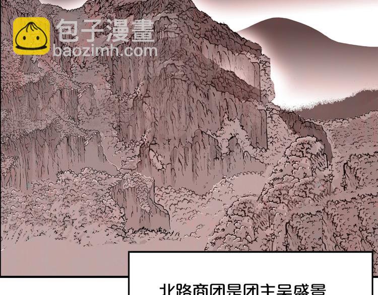 第11话 江湖传说149