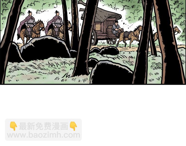 第11话 江湖传说154