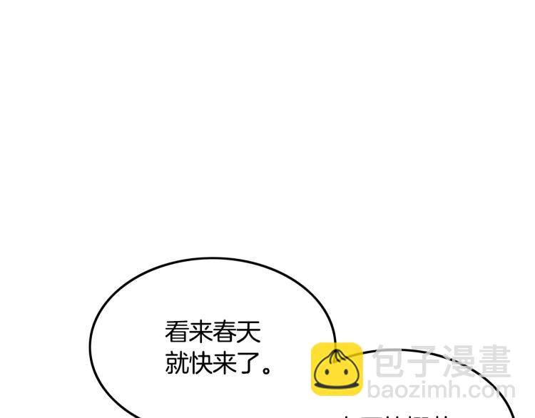 第11话 江湖传说157