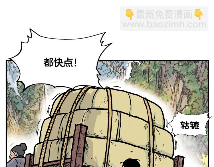 第11话 江湖传说159