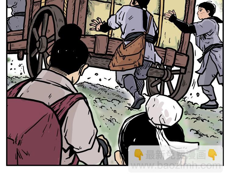 第11话 江湖传说160