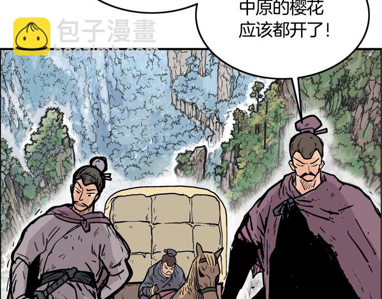 第11话 江湖传说162