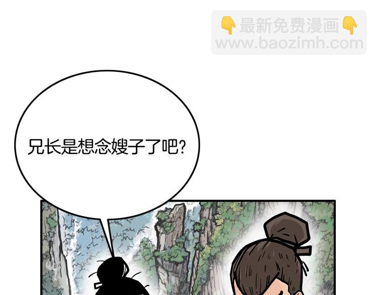 第11话 江湖传说164