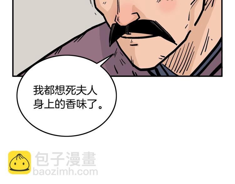 第11话 江湖传说168