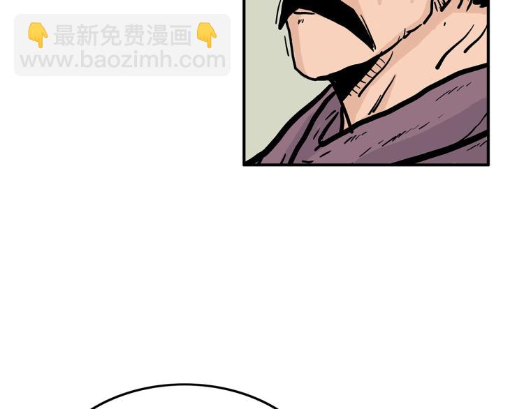 第11话 江湖传说172