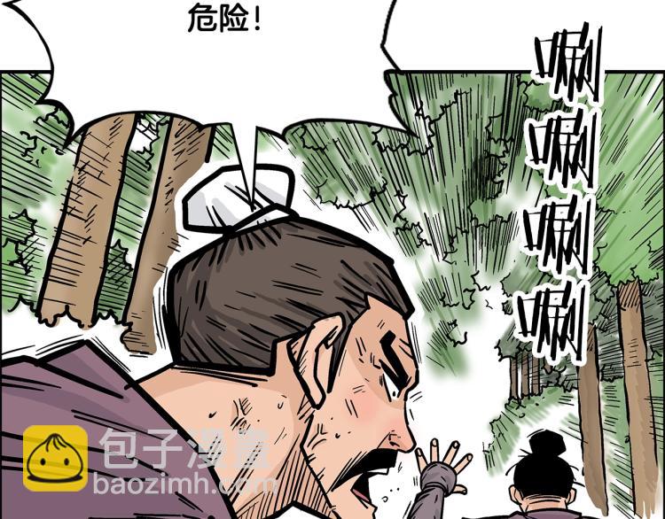 第11话 江湖传说177