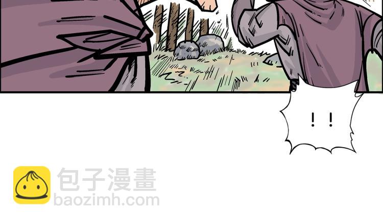 第11话 江湖传说178